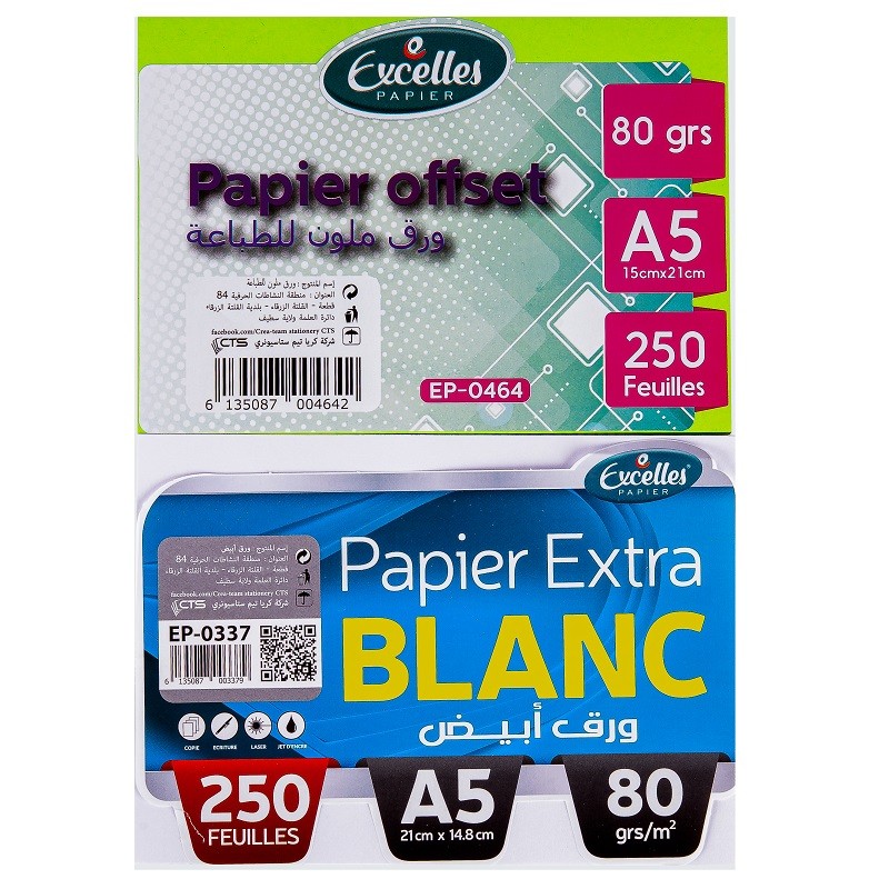 Rame de papier EXCELLES A5 Extra Blanc 80g 250 Feuilles ALL WHAT OFFICE  NEEDS