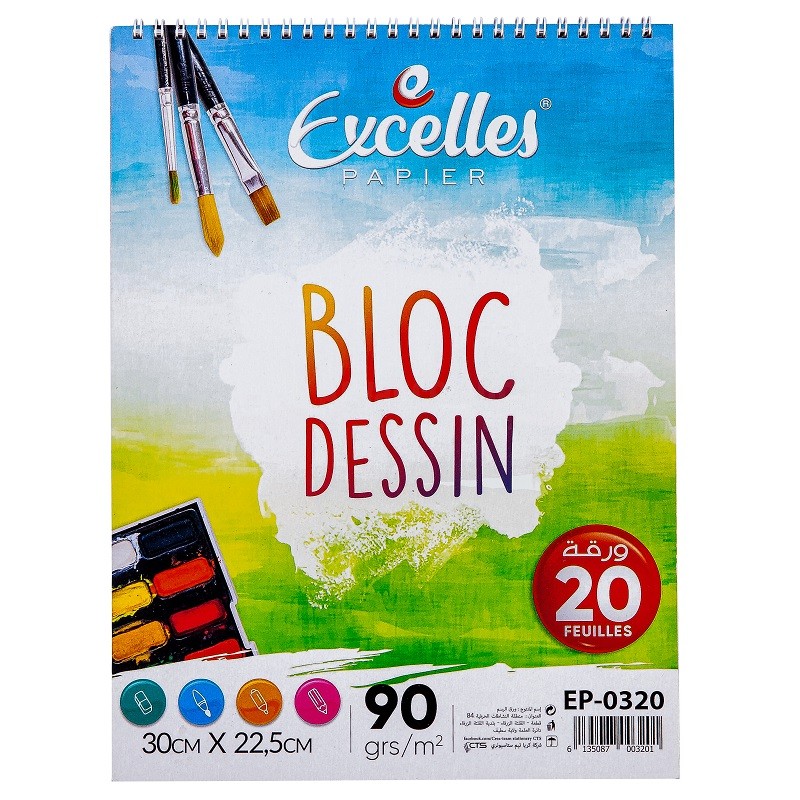 Bloc dessin EXCELLES A4, 20 Feuilles ALL WHAT OFFICE NEEDS