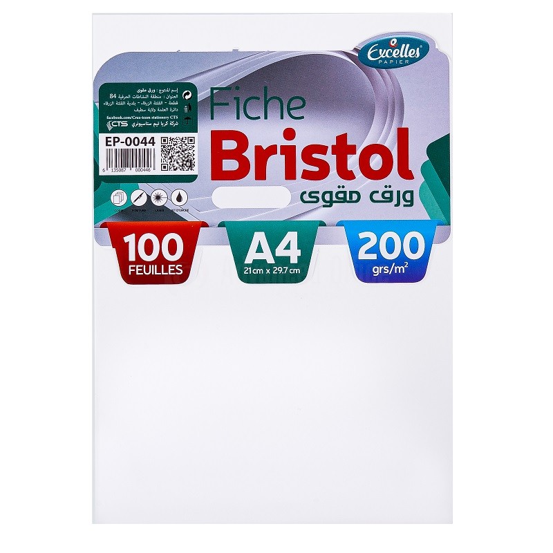 Paquet de 100 fiches Bristol EXCELLES A4 200g, Uni Blanc ALL WHAT OFFICE  NEEDS