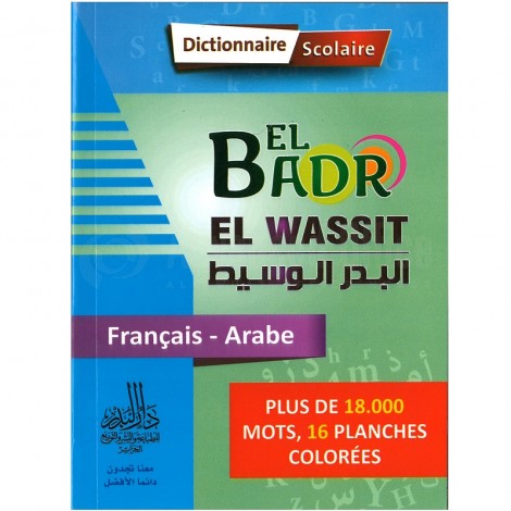 Dictionnaire Scolaire EL BADR EL WASSIT البدر الوسيط Français - arabe Plus de 18.000 Mots, 16 Planches colorées