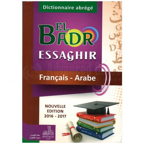 Dictionnaire abrégé EL BADR ESSAGHIR Français - Arabe Nouvelle édition 2016 - 2017