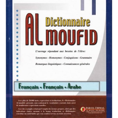 Dictionnaire EL MOFID Arab-Français