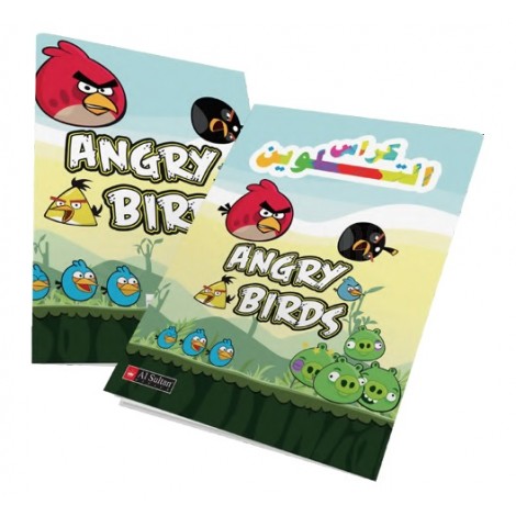 Cahier de coloriage AL SULTAN Angry birds 17 x 24cm 12 pages كراس التلوين
