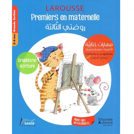 LAROUSSE Premier en maternelle Graphisme écriture Grande Section 5-6 ans Français-Arabe Avec autocollants