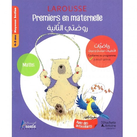 LAROUSSE Premier en maternelle Maths Moyenne Section 4-5 ans Français-Arabe avec des autocollants