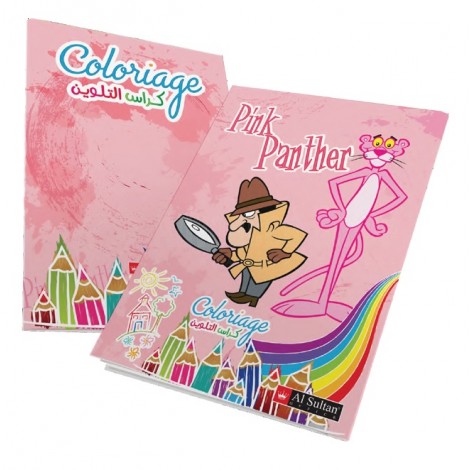 Cahier de coloriage AL SULTAN Pink panther A4, 16 pages كراس التلوين