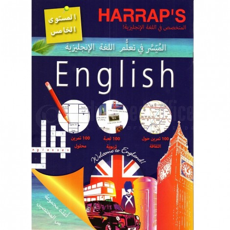 المتخصص في اللغة الإنجليزية المستوى الخامس HARRAP'S