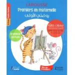 LAROUSSE Premier en maternelle Graphisme écriture Petite Section 3-4 ans Français-Arabe Avec autocollants