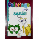 Coloriage Fruits BADR Kids سلسلة ألواني الجميلة لون مع الفاكهة 