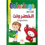 Coloriage Légumes BADR Kids سلسلة ألواني الجميلة لون مع الخضروات