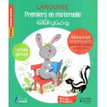 LAROUSSE Premier en maternelle lecture écriture Grande Section 5-6 ans Français -Arabe Avec autocollants