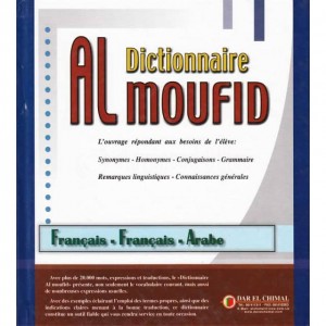 Dictionnaire EL MOFID Arab-Français  -  Advanced Office Algérie