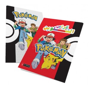 Cahier de coloriage AL SULTAN Pokémon, 17 x 24cm 12 pages كراس التلوين