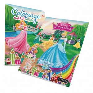 Cahier de coloriage AL SULTAN Disney Princesses A4 كراس التلوين