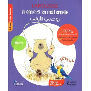 LAROUSSE Premier en maternelle Maths Petite Section 3-4 ans Français-Arabe avec des autocollants