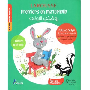 LAROUSSE Premier en maternelle lecture écriture Petite Section 3-4 ans Français -Arabe Avec des autocollants
