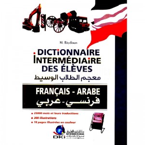 Dictionnaire intermédiaire des élèves FR/AR